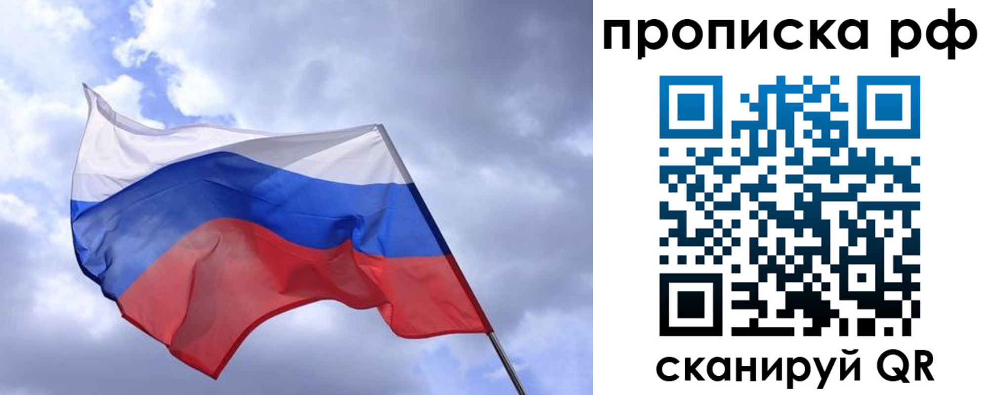 пропишу в квартире в Абдулино
